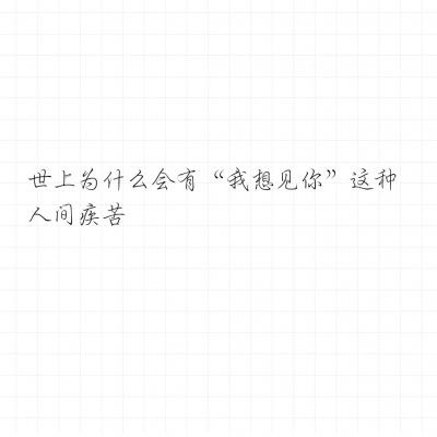 广州市番禺区61家单位入驻人民网“领导留言板” 为民办实事解难题