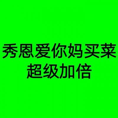 波音网上线上